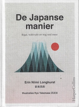 Omslag van De Japanse manier door Erin Niimi, tweedehands boek bij Boekhandel Bloks