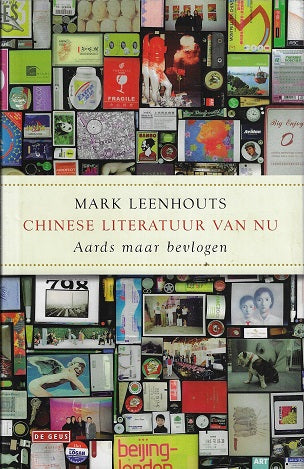 Omslag van Chinese literatuur van nu, tweedehands boek bij Boekhandel Bloks