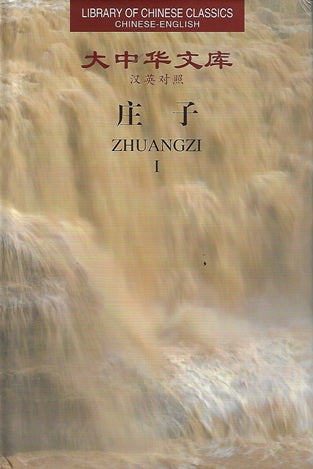 Omslag van Zhuangzi I-II, tweedehands boek bij Boekhandel Bloks