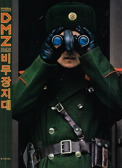 Omslag van Jongwoo Park: DMZ, tweedehands boek bij Boekhandel Bloks