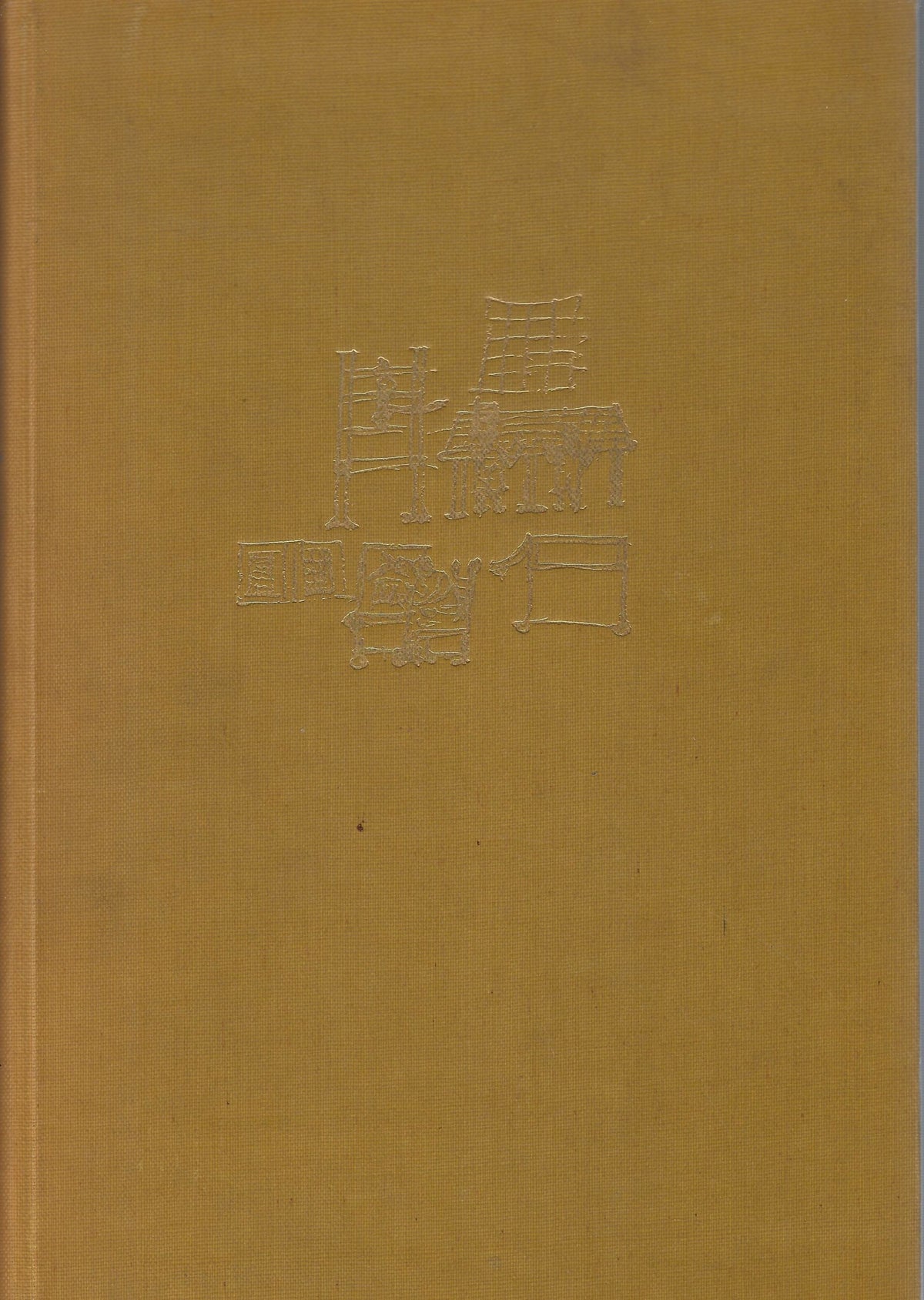 Omslag van Kopij en druk in de Nederlanden; atlas bij de geschiedenis van de Nederlandse typografie., tweedehands boek bij Boekhandel Bloks