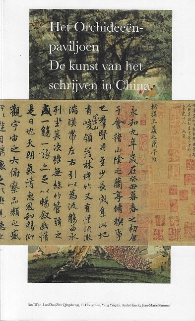 Omslag van Het Orchideeënpaviljoen / de kunst van het schrijven in China, tweedehands boek bij Boekhandel Bloks