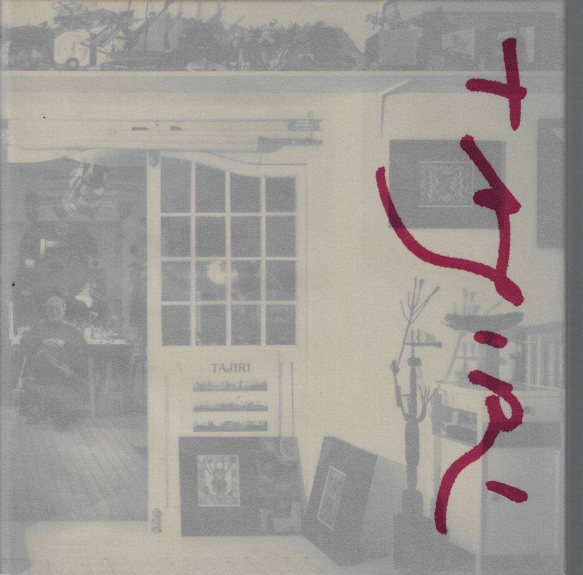 Omslag van Tajiri - Autobiographical notations, tweedehands boek bij Boekhandel Bloks