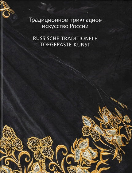 Omslag van Russische traditionele toegepaste kunst, tweedehands boek bij Boekhandel Bloks