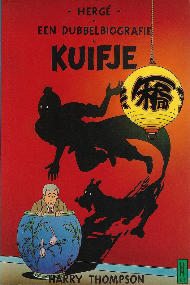 Omslag van Kuifje / Hergé / een dubbelbiografie, tweedehands boek bij Boekhandel Bloks