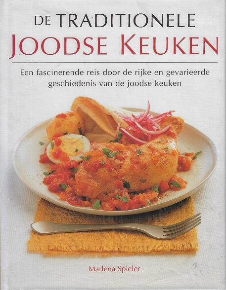 Omslag van De traditionele Joodse keuken, tweedehands boek bij Boekhandel Bloks