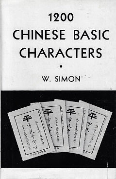 Omslag van 1200 Chinese basic characters door W. Simon, tweedehands boek bij Boekhandel Bloks