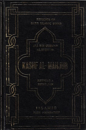Omslag van The Kashf Al-Mahjub door Ali Bin Uthman Al-Hujwiri, tweedehands boek bij Boekhandel Bloks