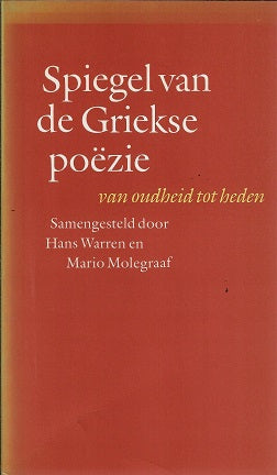 Omslag van Spiegel griekse poezie van oudheid tot heden, tweedehands boek bij Boekhandel Bloks