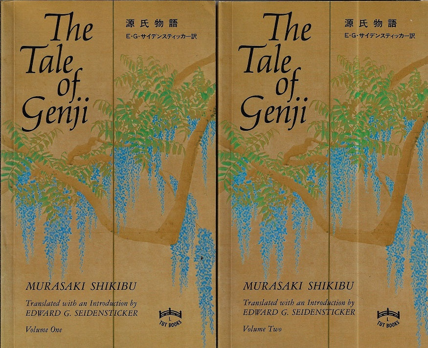 Omslag van The tale of Genji I en II, tweedehands boek bij Boekhandel Bloks