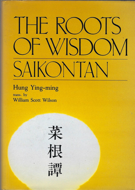 Omslag van The roots of wisdom Saikontan, tweedehands boek bij Boekhandel Bloks