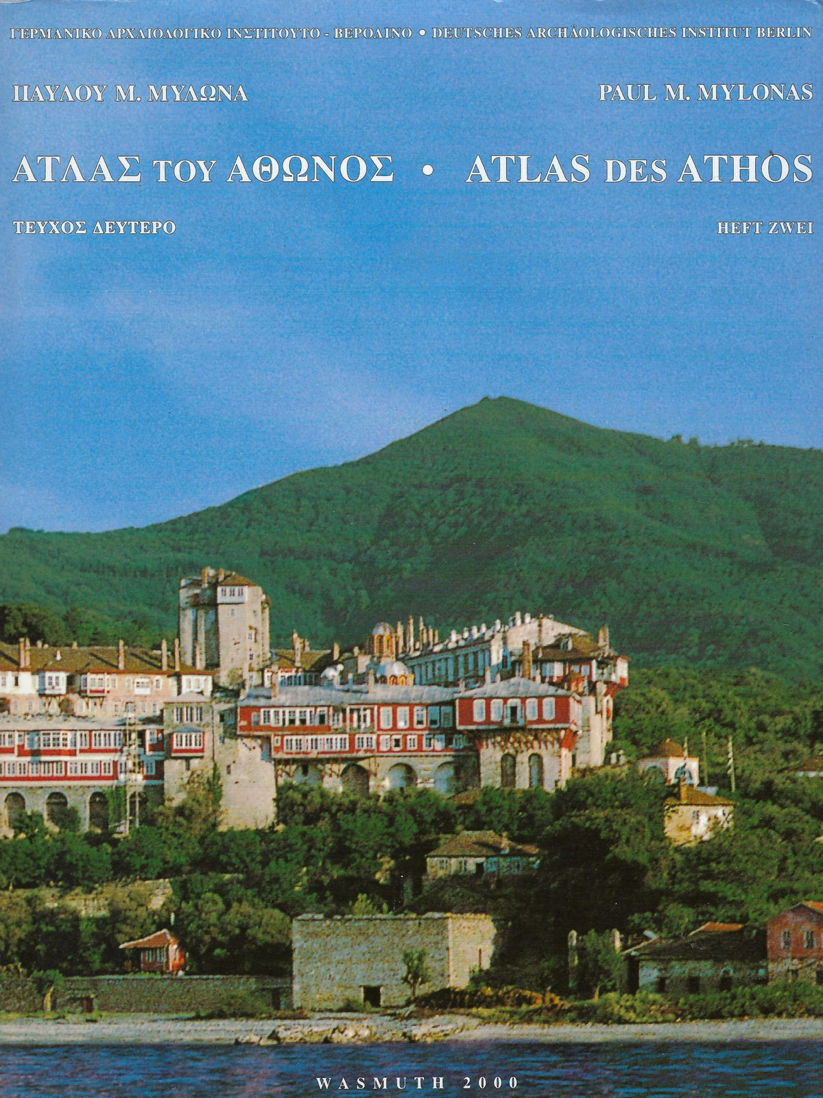 Omslag van Atlas des Athos (2 delen in cassette), tweedehands boek bij Boekhandel Bloks