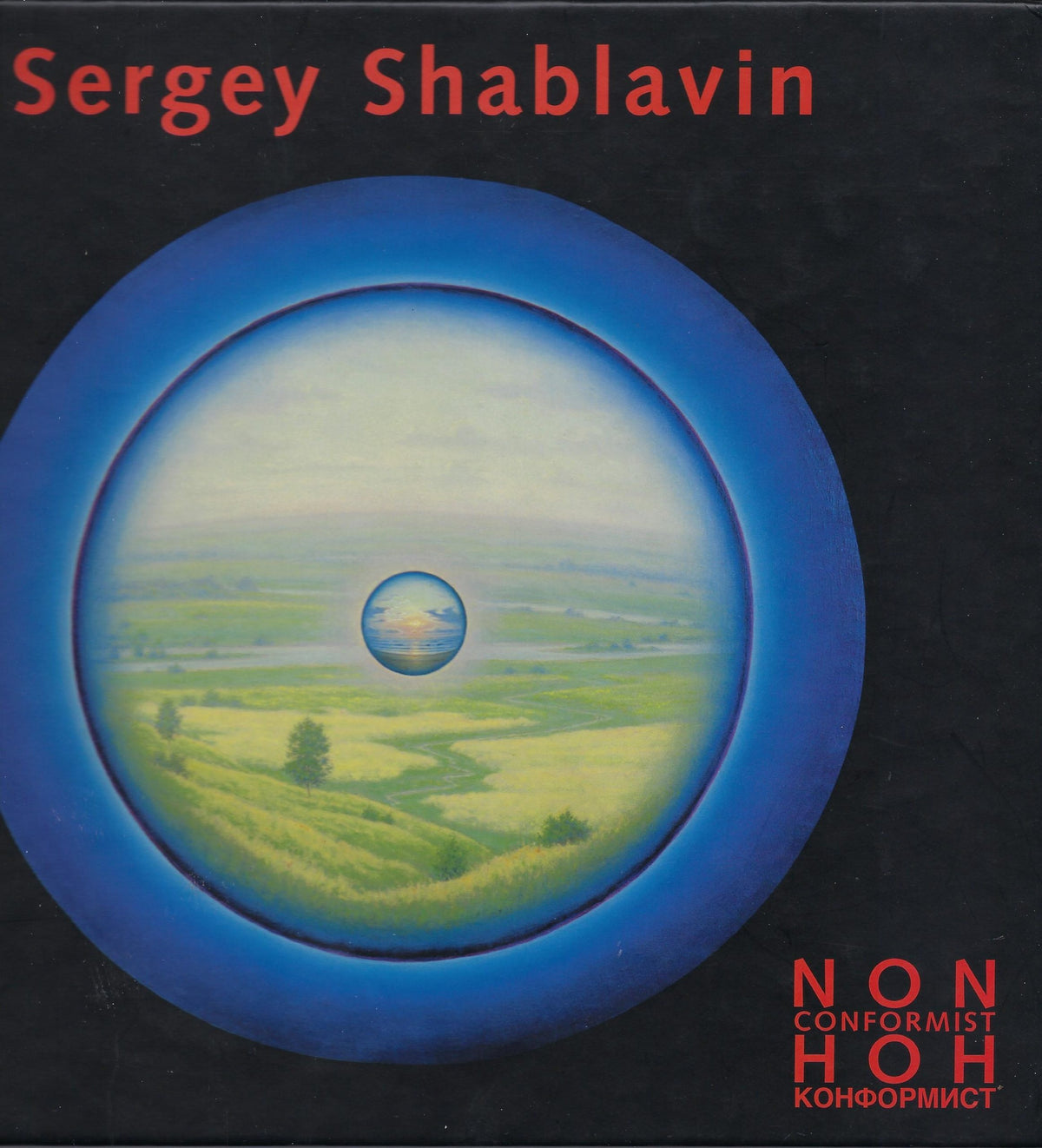 Omslag van Sergey Shablavin, tweedehands boek bij Boekhandel Bloks