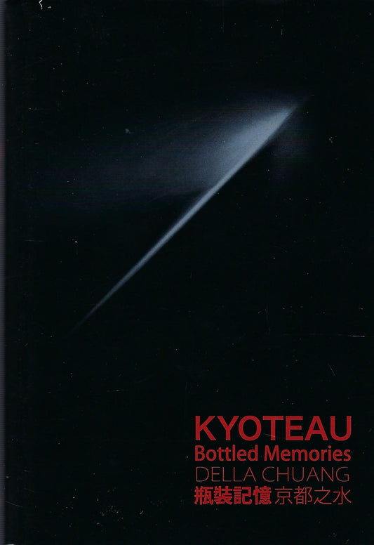 Omslag van Kyoteau: Bottled Memories. Fragrence by Christophe Laudamiel, tweedehands boek bij Boekhandel Bloks