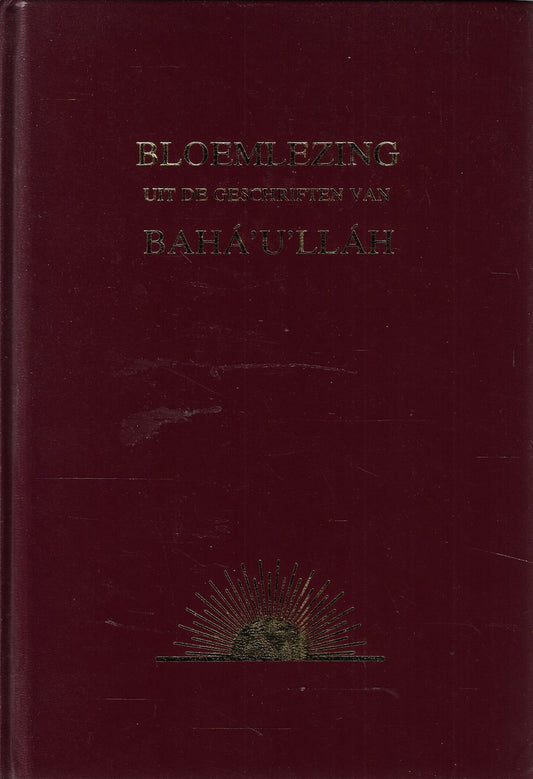 Omslag van Bloemlezing uit de geschriften van BAHÁ'U'LLÁH, tweedehands boek bij Boekhandel Bloks