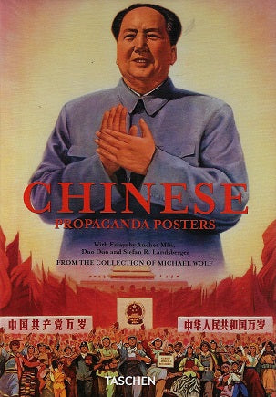 Omslag van Chinese Propaganda Posters, tweedehands boek bij Boekhandel Bloks