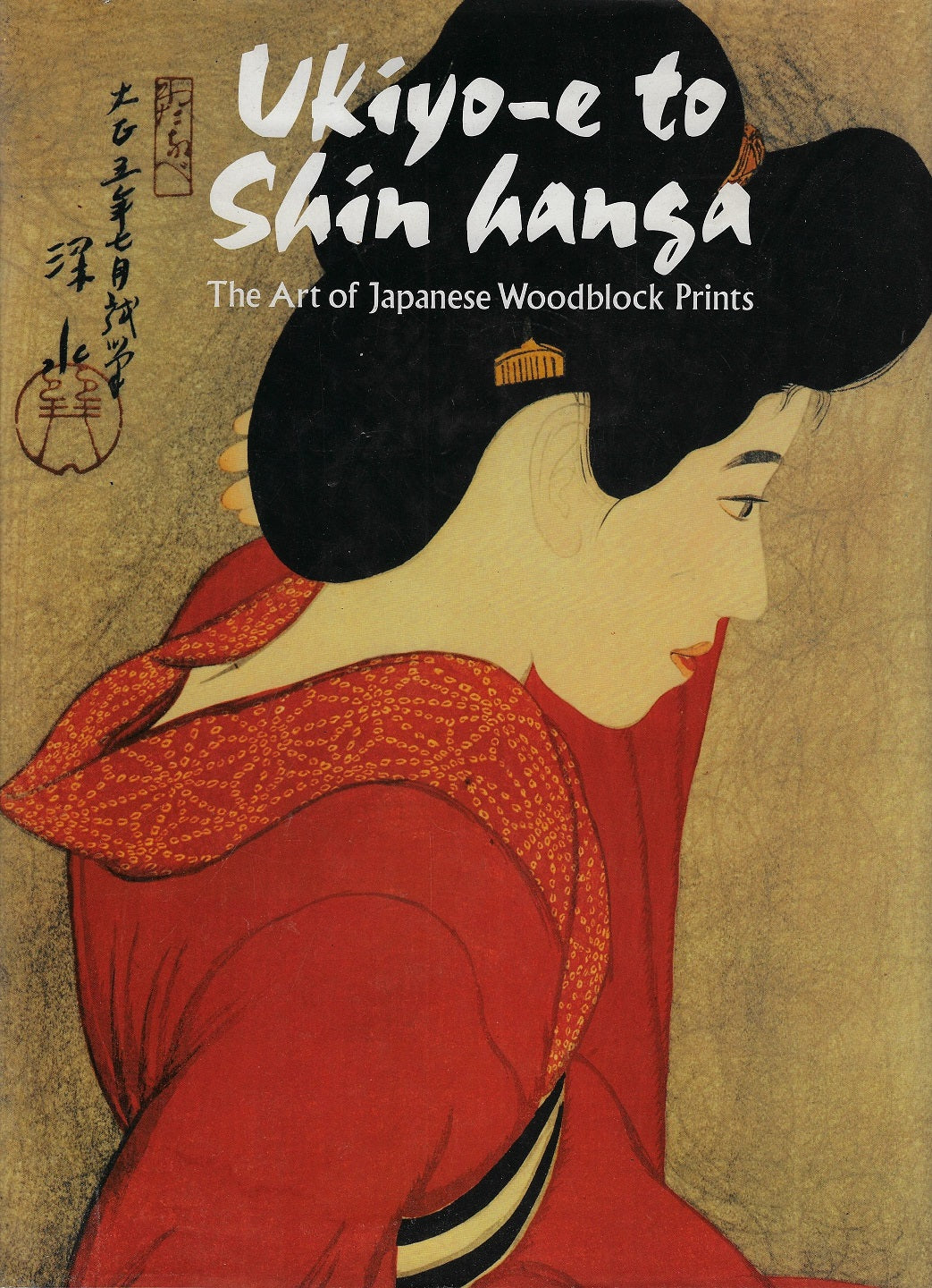 Omslag van Ukiyo-e to Shin Hansa - The art of Japanese Woodblock prints, tweedehands boek bij Boekhandel Bloks