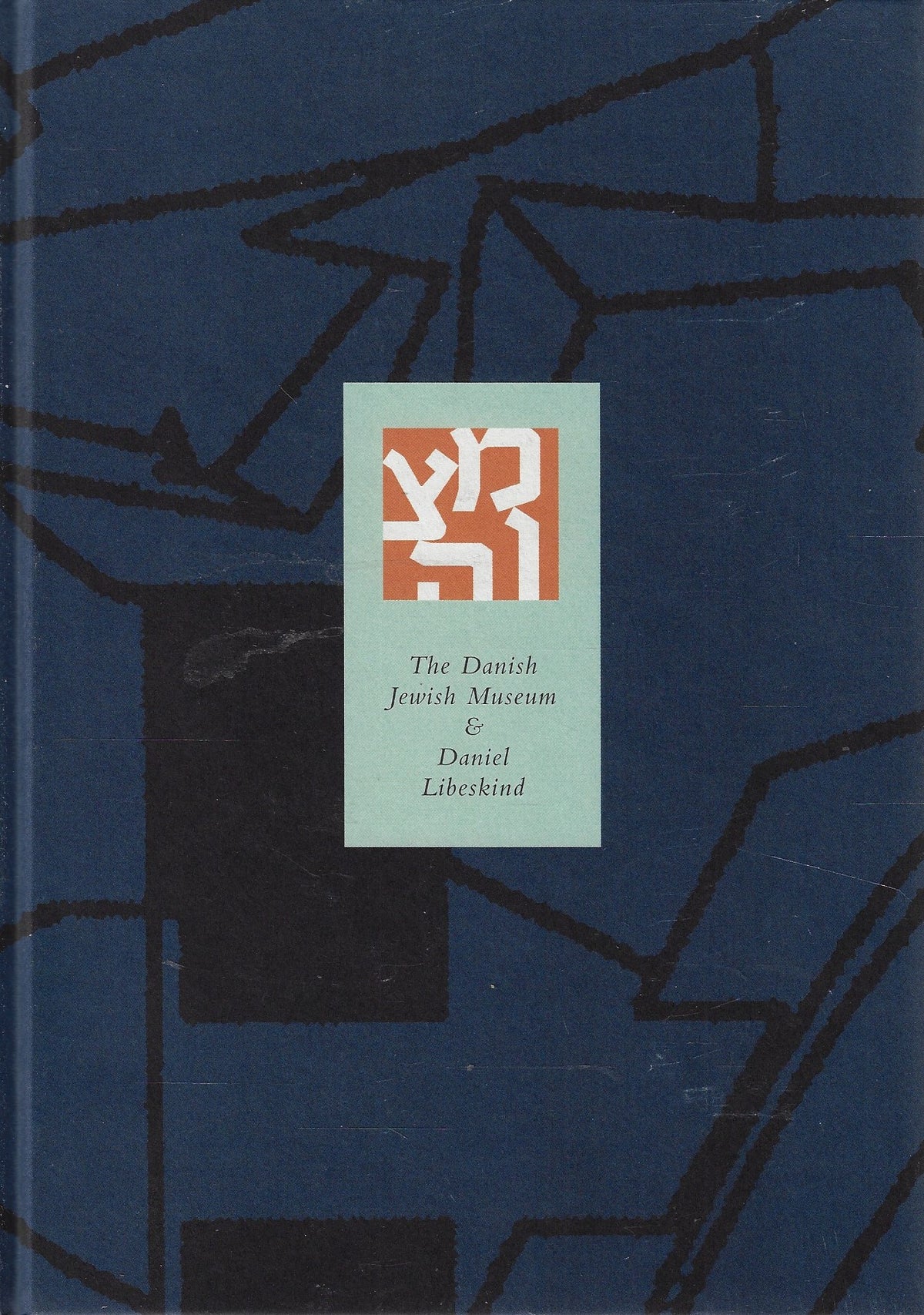 Omslag van The Danish Jewish Museum, tweedehands boek bij Boekhandel Bloks