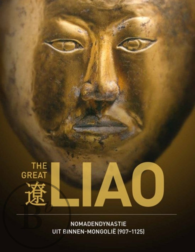 Omslag van The Great Liao / nomadendynastie uit Binnen Mongolië, tweedehands boek bij Boekhandel Bloks