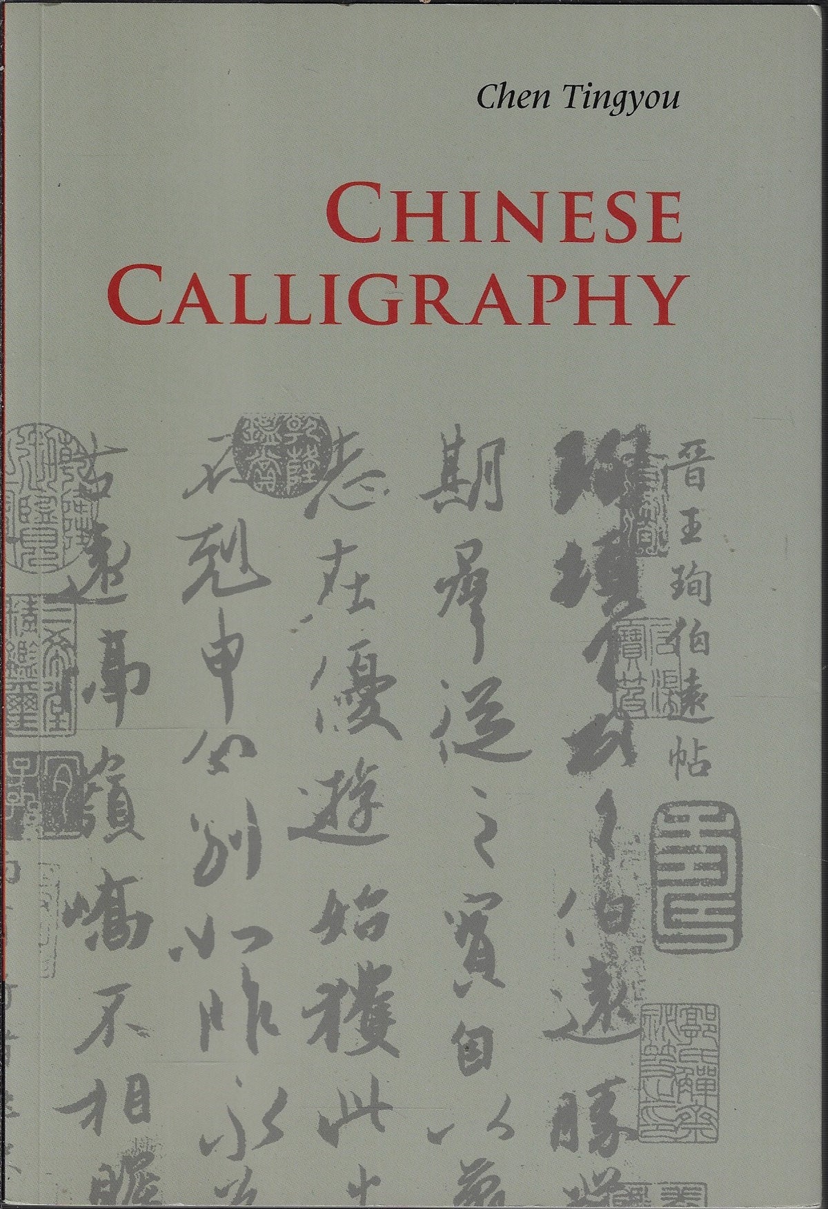 Omslag van Chinese Calligraphy, tweedehands boek bij Boekhandel Bloks