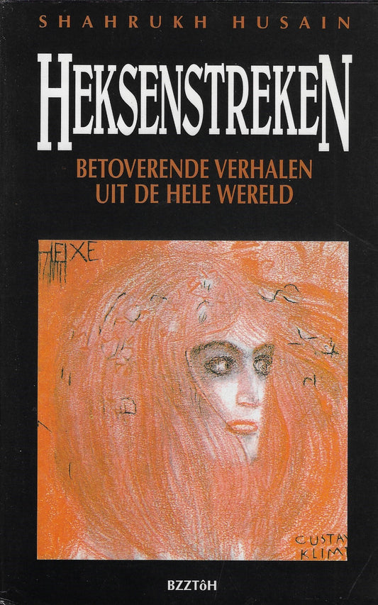 Omslag van Heksenstreken, tweedehands boek bij Boekhandel Bloks
