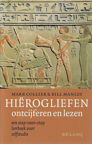 Omslag van Hierogliefen ontcijferen en lezen / een stap-voor stap leerboek voor zelfstudie, tweedehands boek bij Boekhandel Bloks