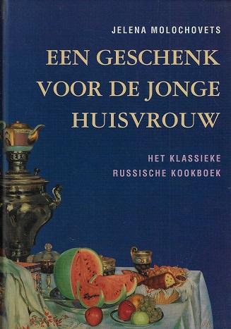 Omslag van Een geschenk voor de jonge huisvrouw, tweedehands boek bij Boekhandel Bloks